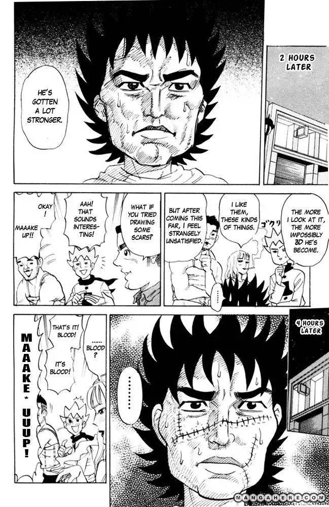 Pyu to Fuku! Jaguar Chapter 85 6